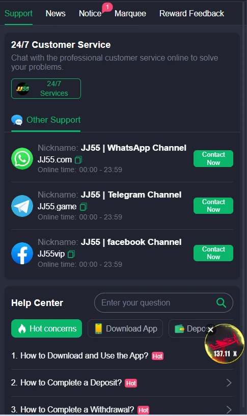 jj55 download