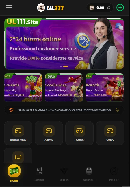 UL111 Game