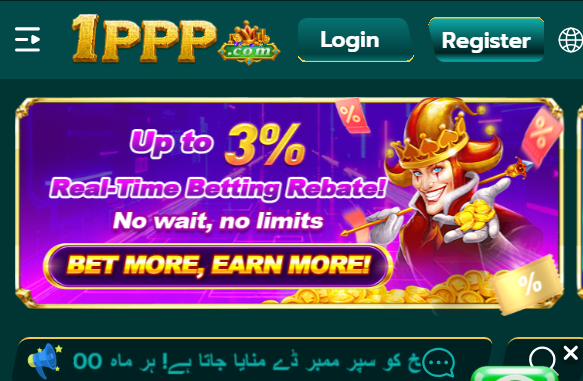 1ppp game