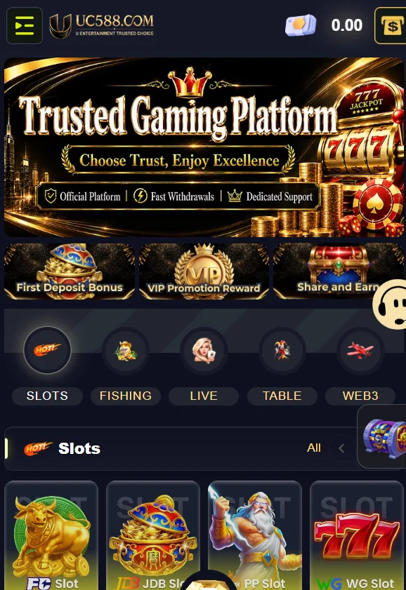 uc588 game